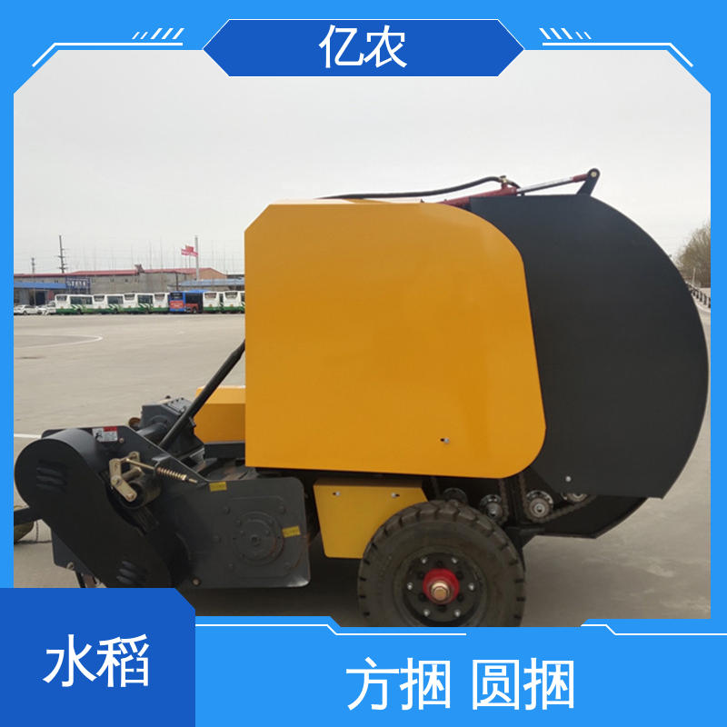 亿农秸秆打包捆机提升生物质能源生产效率工具