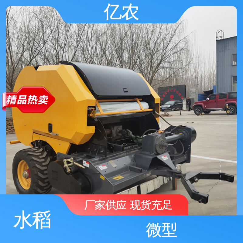 秸秆打捆捆机 亿农品牌 大田作物高效收集工具