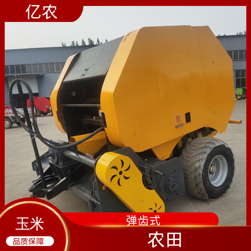 亿农 9YQ-1000 配套动力≥18.4KW 水稻 麦草 小型 青储秸秆打捆机
