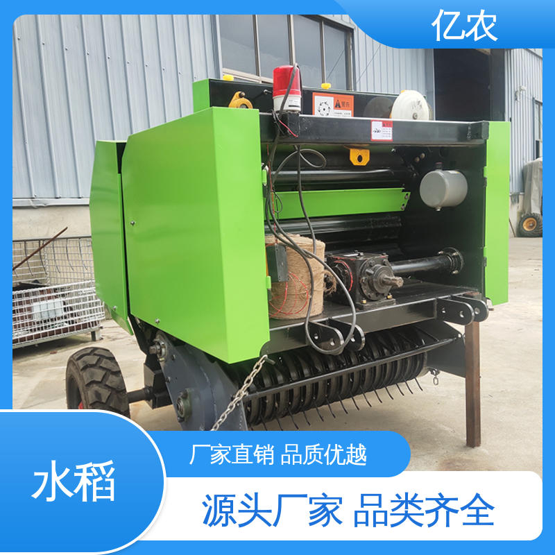 小麦 玉米 9YQ-2350A 配套动力≥88.2KW 收秸秆打捆机器 方捆 亿农