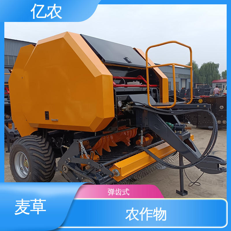 亿农 小型 秸杆捡拾打包机 9YQ-70 配套动力≥88KW 水稻 麦草