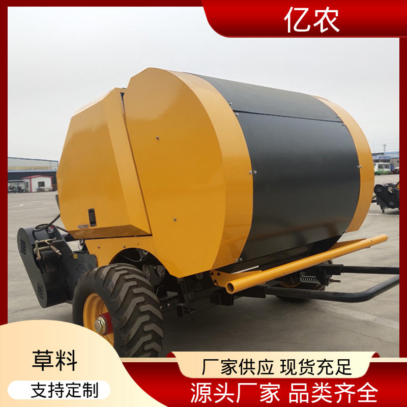 青储 草料 玉米长秸秆打捆机 9YQ-2350A 配套动力≥88.2KW 亿农