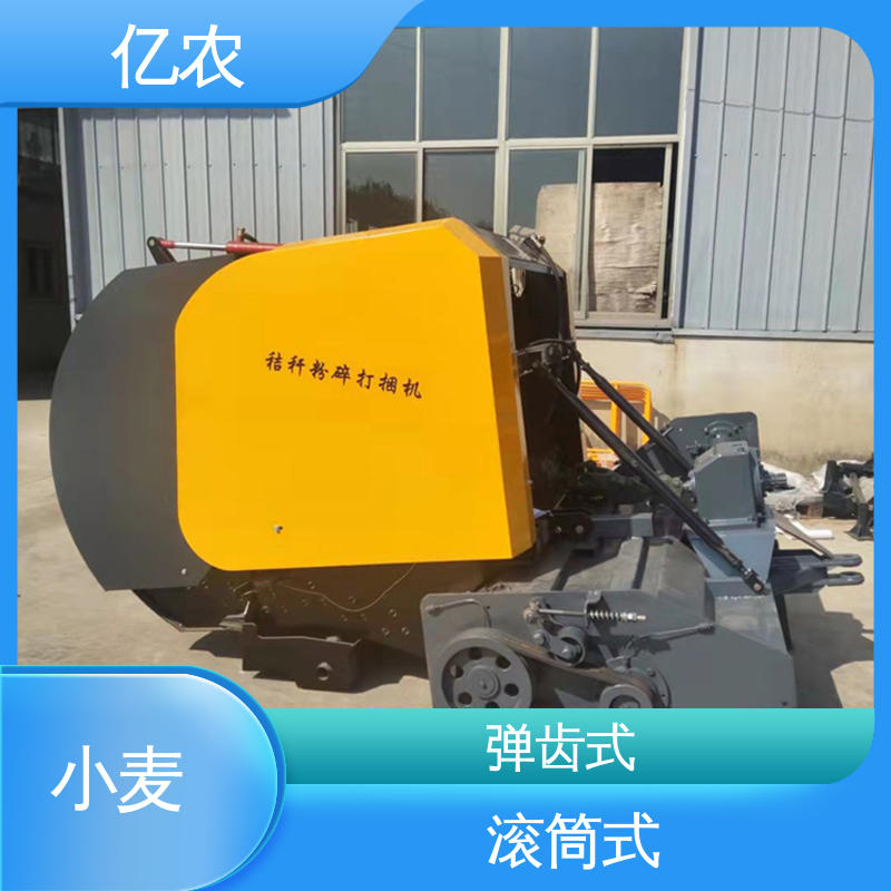 全地形适用亿农秸秆打包青储机水稻玉米田地作业配备安全防护装置