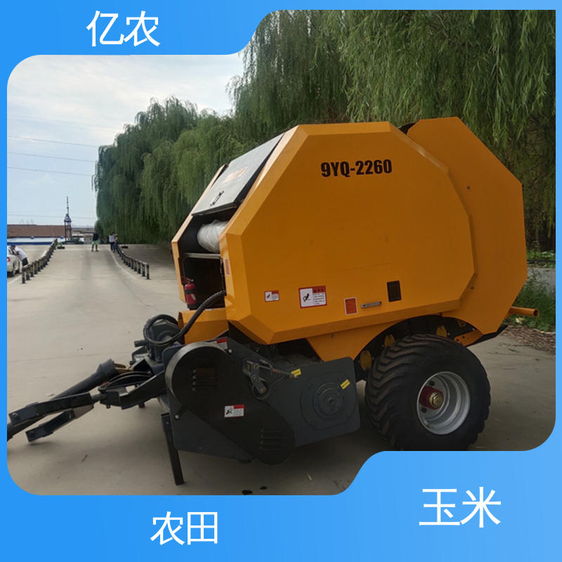 亿农 9YQ-70 配套动力≥88KW 捆秸秆打捆机 小麦 玉米 手动