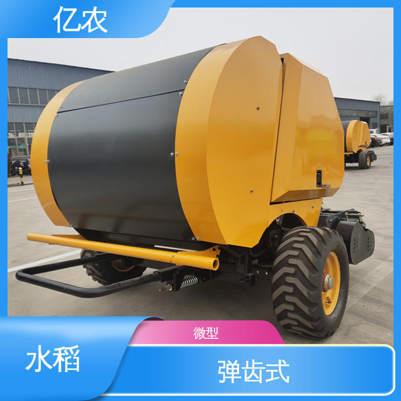 亿农 9YQ-2250A 配套动力≥110KW 小麦 玉米 秸秆自动打捆机器