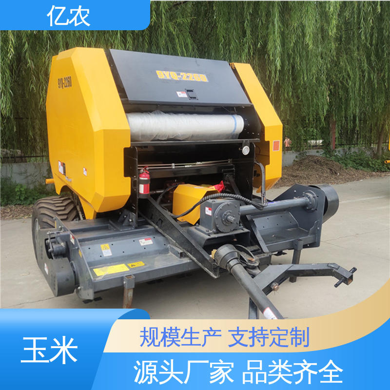亿农青储秸秆打捆机机 丘陵地形适用农业机械 牧草压缩设备