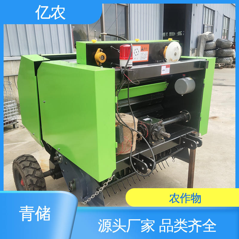 亿农 9YQ-1000 配套动力≥18.4KW 水稻 麦草 大型 自动秸秆打捆机
