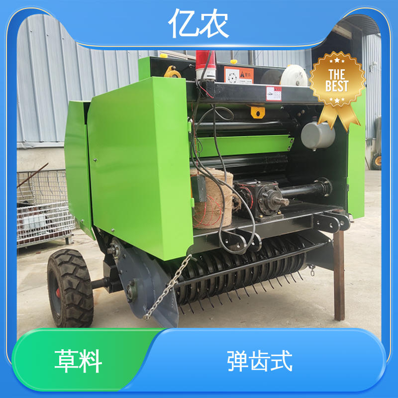 亿农 农作物秸秆圆捆机 智能控制系统 农业机械装备