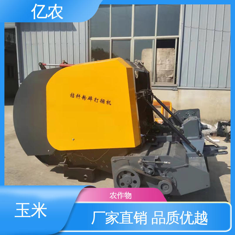 小型 秸秆捡拾圆捆打捆机 9YQ-2260配套动力≥73.5KW 水稻 麦草 亿农