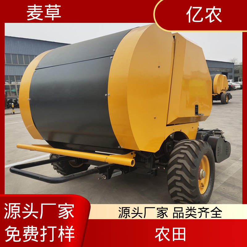水稻 麦草 小方捆秸秆打包机 9YQ-1280 配套动力≥44.1KW 自走式 亿农