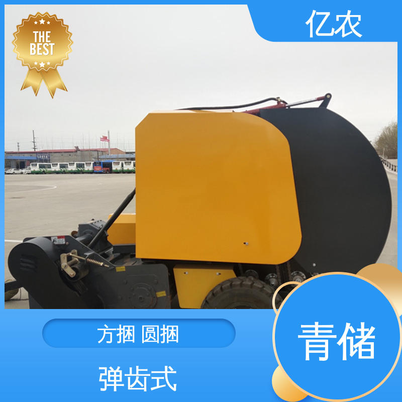 亿农 秸秆青储机打包机 丘陵地区农作物处理专用机械