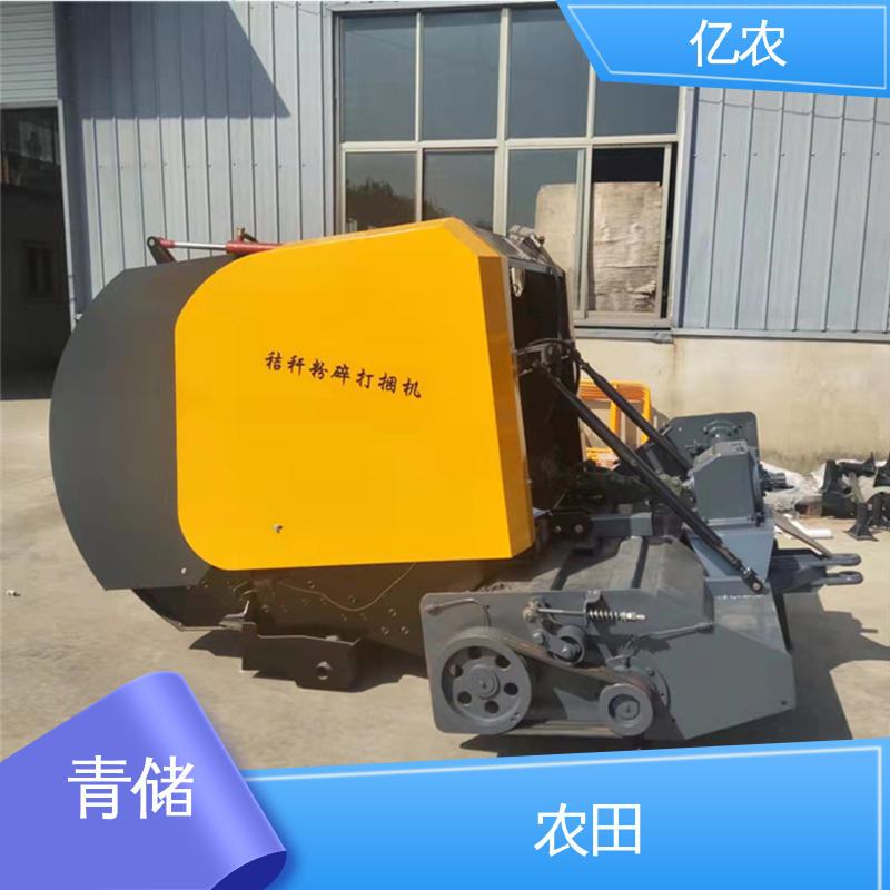 亿农 9YQ-2260配套动力≥73.5KW 小型 小麦 玉米 秸秆打包机