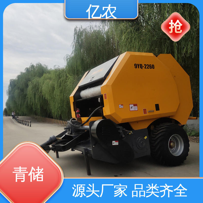 农业 farming 专用亿农秸秆青储机打包机精准操作减少浪费