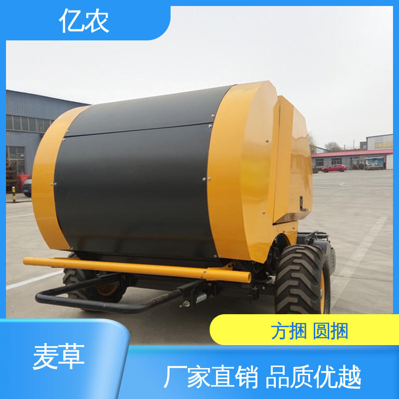 亿农 青储 草料 固定式 9YQ-2250A 配套动力≥110KW 秸秆圆捆打捆机