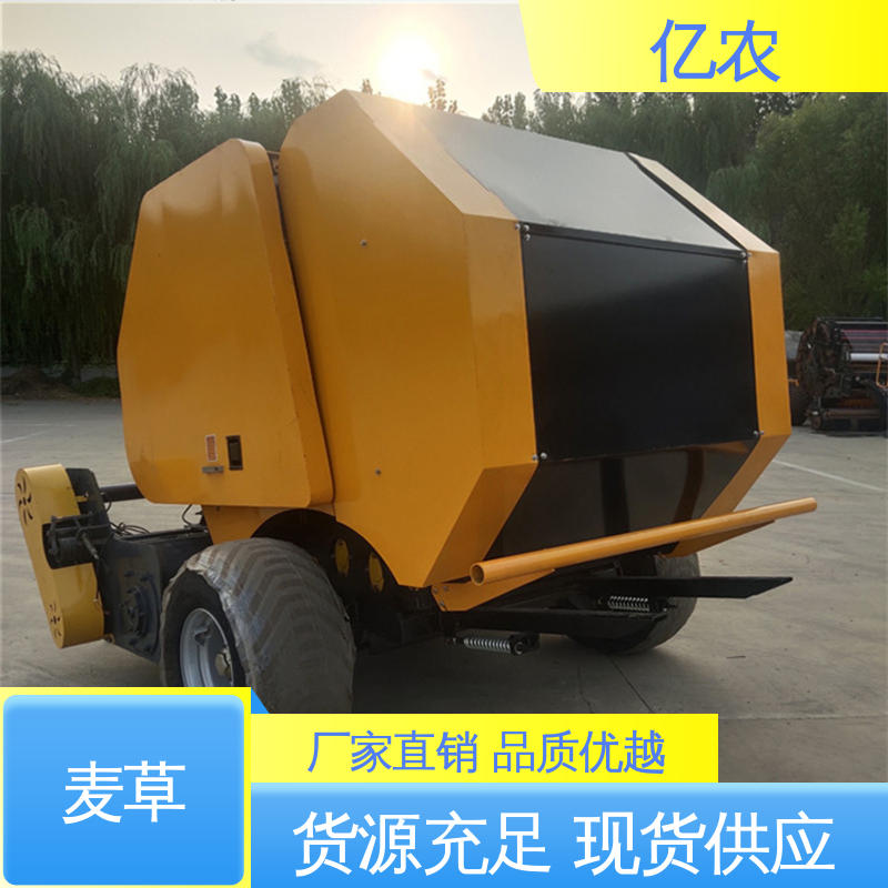 亿农 9YQ-2250A 配套动力≥110KW 打捆机捡拾秸秆 小麦 玉米 