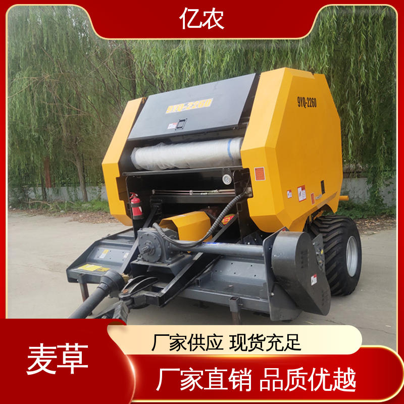 方捆 水稻 麦草 9YQ-70 配套动力≥88KW 新型秸杆打捆机 亿农