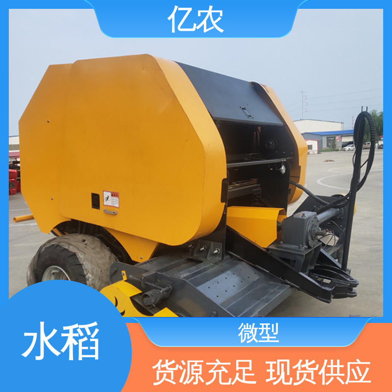 亿农 9YQ-1000 配套动力≥18.4KW 秸秆青储机打包 水稻 麦草 自走式