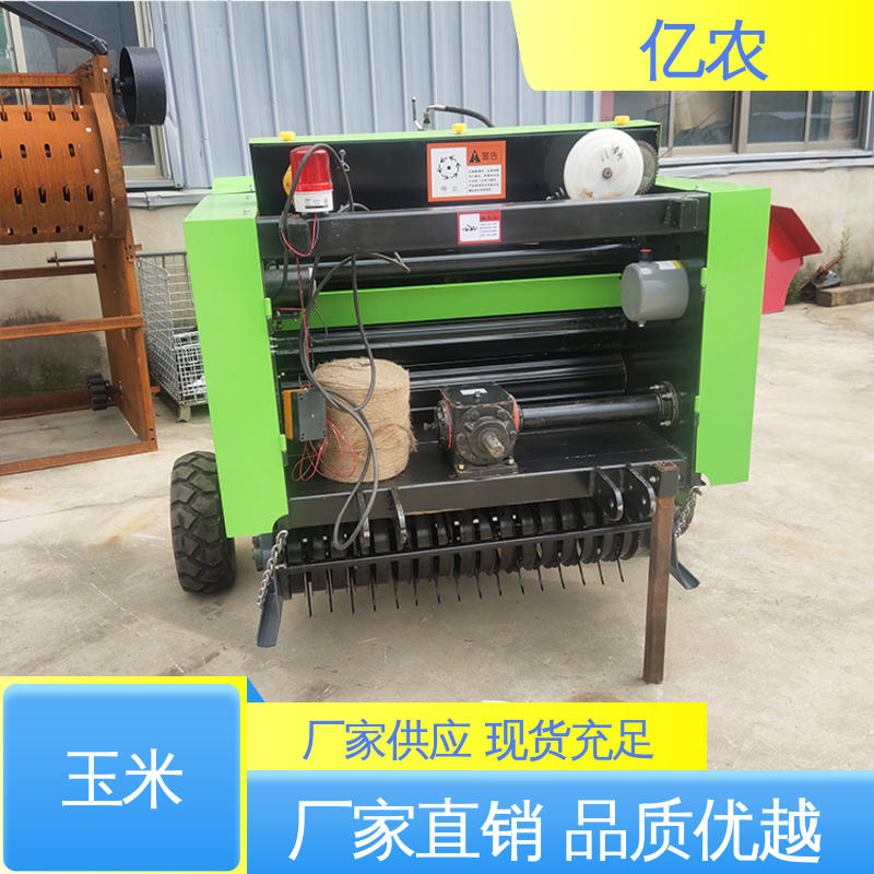 亿农 秸秆打包机 玉米 手动 9YQ-1280 配套动力≥44.1KW 水稻 麦草