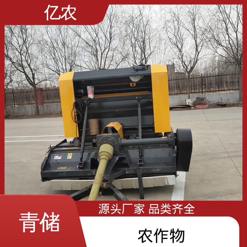 亿农 青储 草料 小型 9YQ-2250A 配套动力≥110KW 秸秆圆捆打捆机