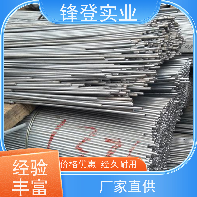 锋登实业 镀锌圆钢 表面光滑无刺实心耐磨 可定制各种尺寸 20# 10mm