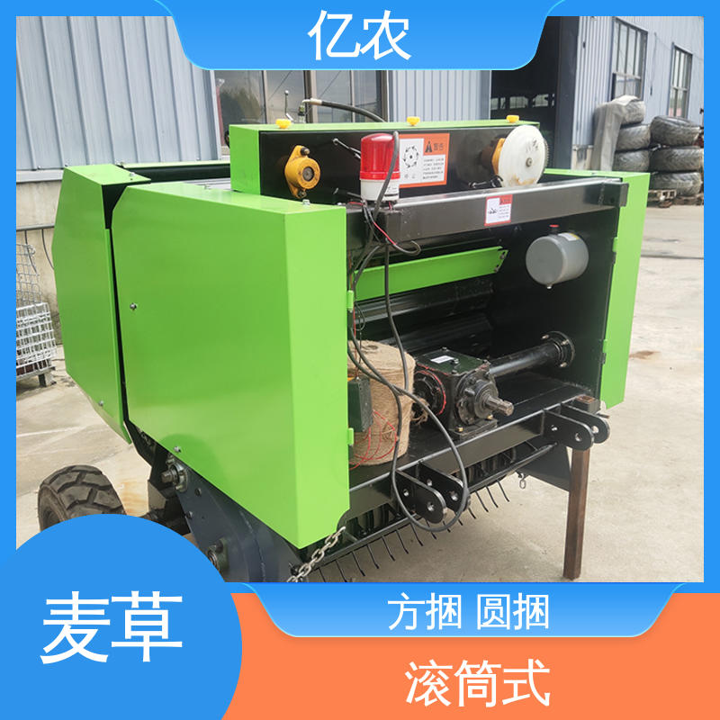 方捆 小麦 玉米 大型捡拾秸秆打捆机 9YQ-2250A 配套动力≥110KW 亿农