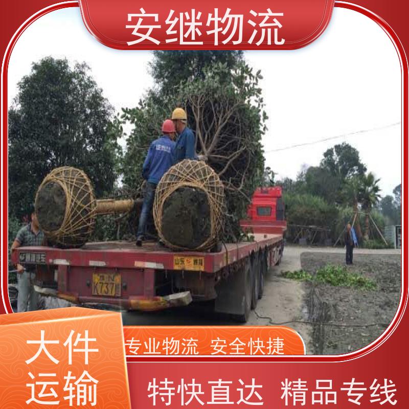 浙江 绍兴 新昌县到玉溪物流公司 零担货运专线 