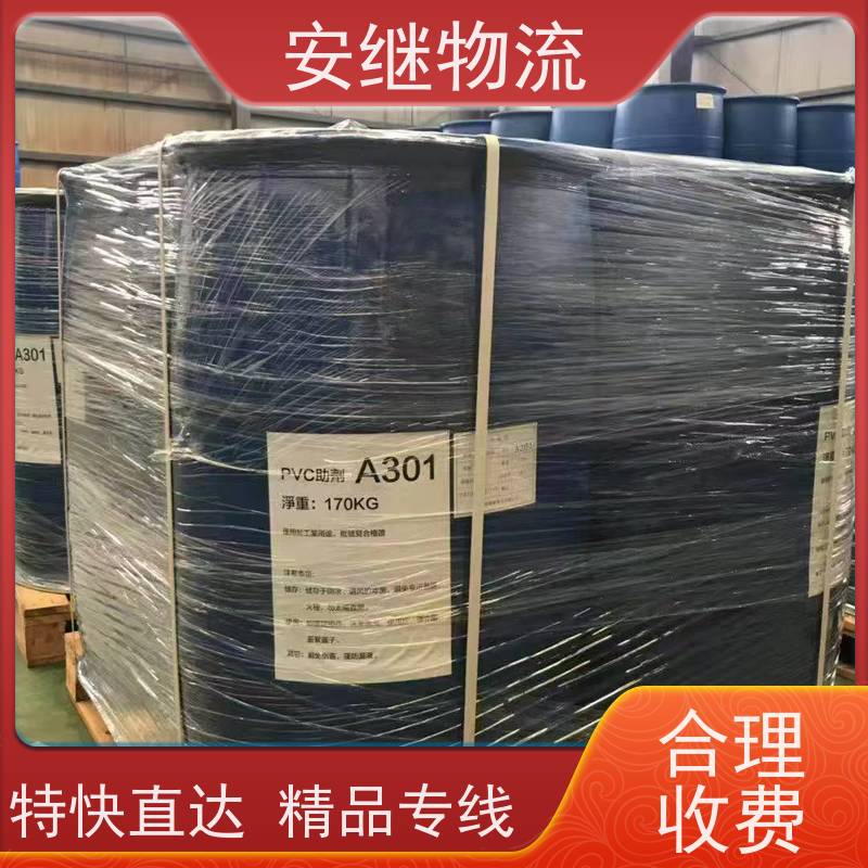 绍兴 上虞 诸暨到襄樊物流公司 零担整车运输 特快专线直达 