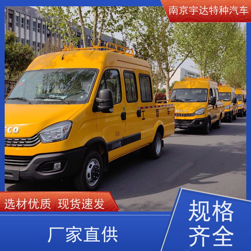 依维柯牌 燃气救险车 内部空间大 园林绿化养护工程车
