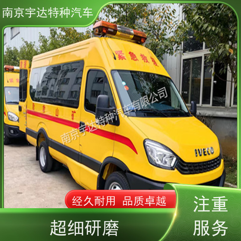 依维柯牌矿山救援工程车 煤矿抢险变速箱6MT包上户