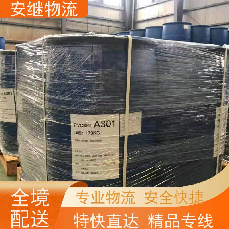 浙江 绍兴 新昌县到中卫物流公司 零担货运专线 