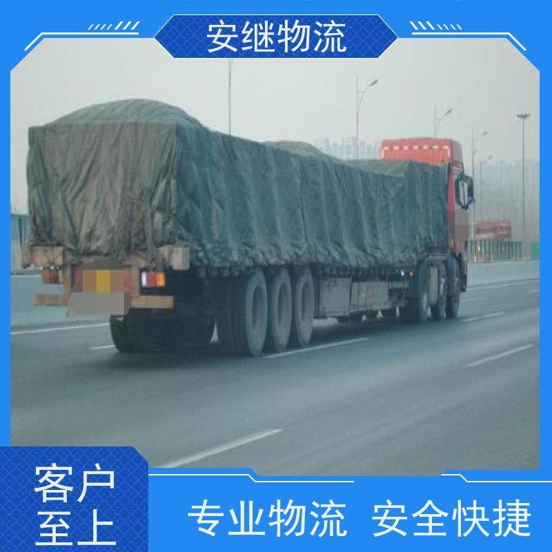 浙江 绍兴 新昌县到富锦物流公司 零担货运专线 一站式直达运输