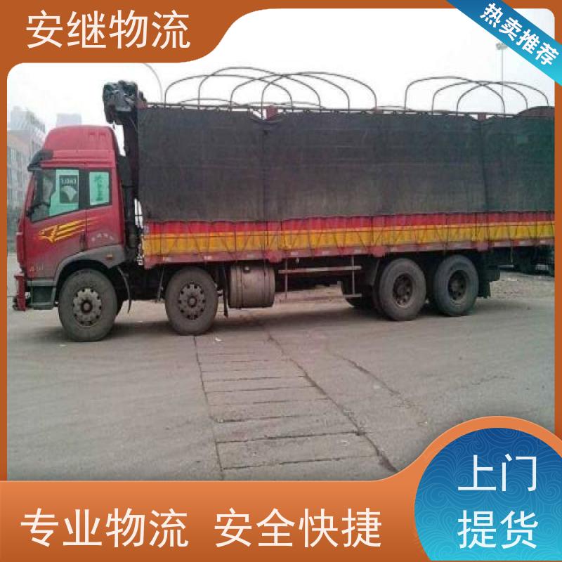 绍兴 上虞 诸暨到赣州物流公司 零担整车运输 特快专线直达 