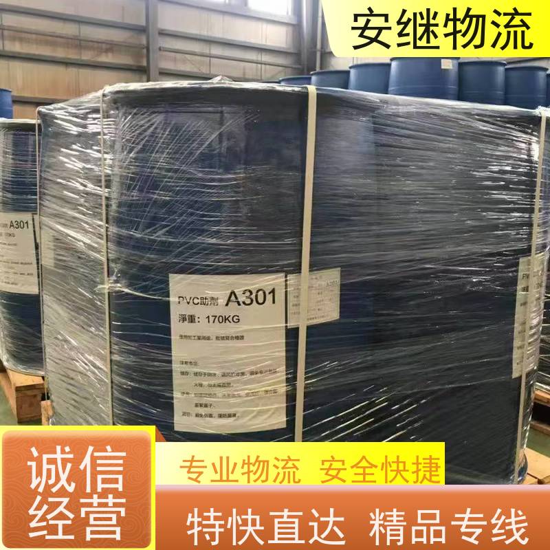 浙江 绍兴 新昌县到灵武物流公司 零担货运专线 一站式直达运输