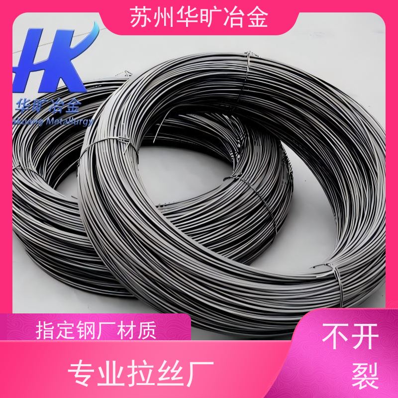 不锈钢冷镦线规模厂家退火软线皮膜线A286(SUH660)二硫化钼精线