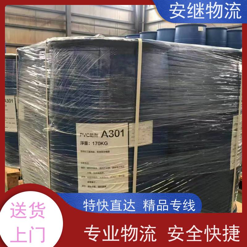 浙江 绍兴 新昌县到和田物流公司 零担货运专线 一站式直达运输
