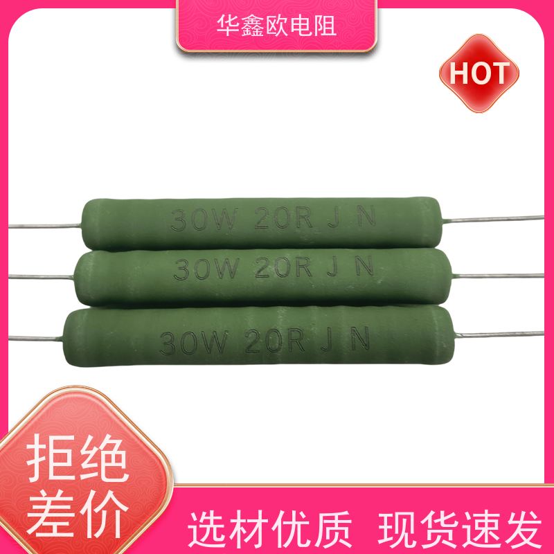 HXO电阻 0R5 KNP4W 品质保证 RX21-12W线绕电阻器