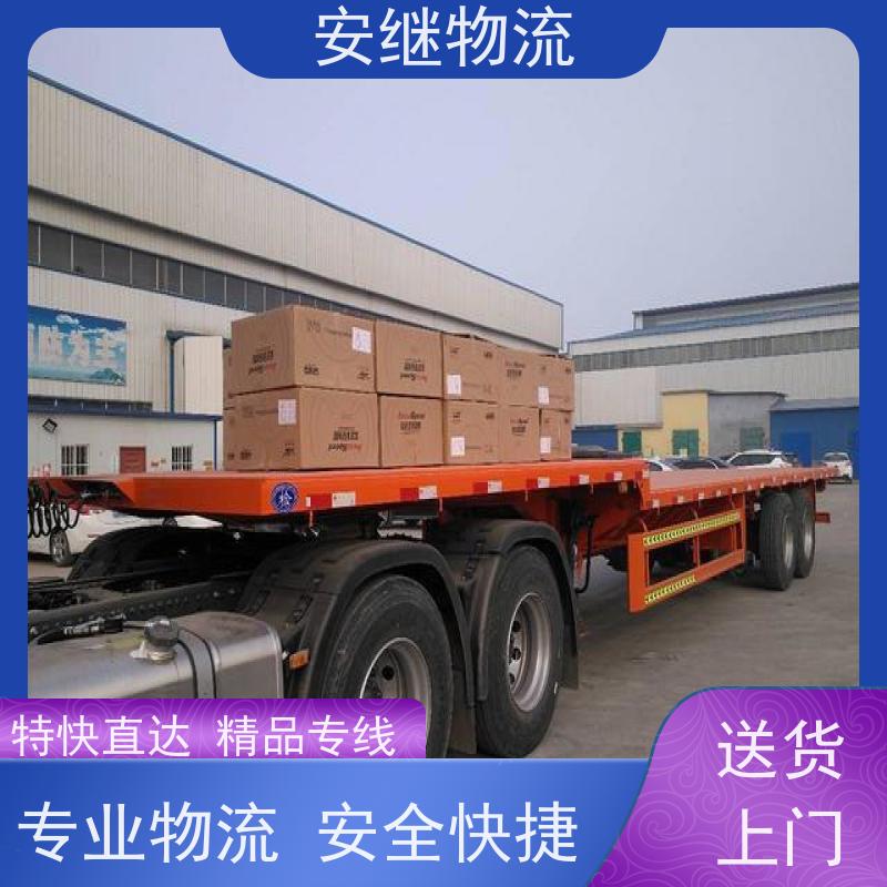 绍兴 嵊州 新昌到江阴物流公司 零担货运专线 特快直达运输