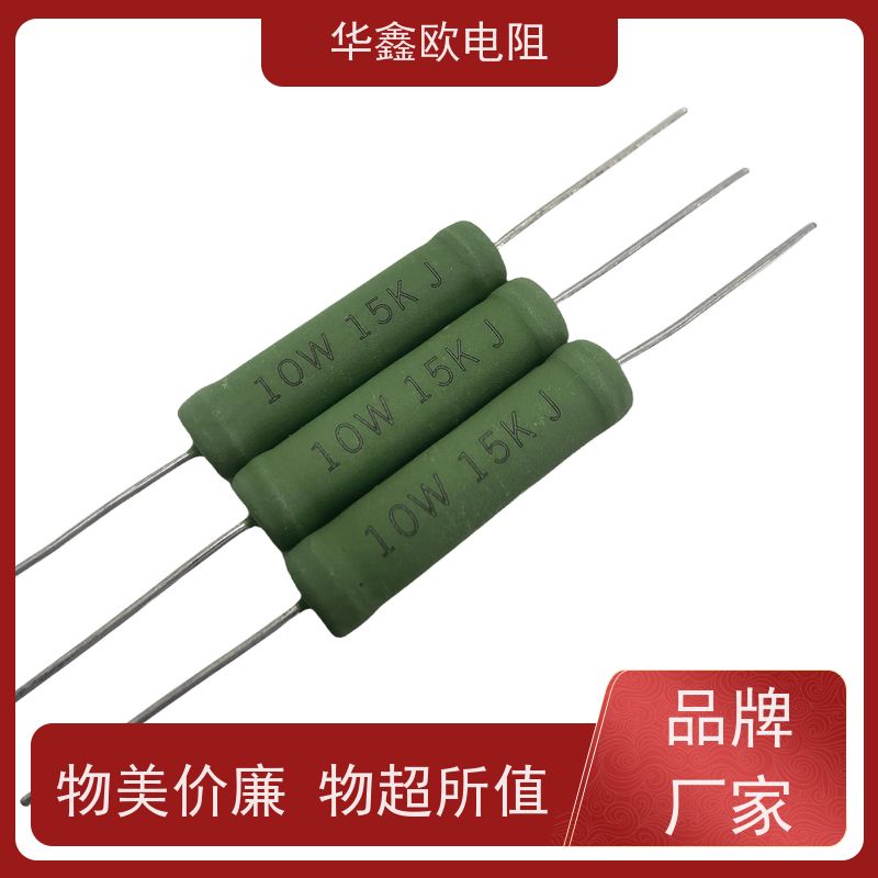 华鑫欧 KNP7W 270R 品质保证 RX21-6W绕线电阻器