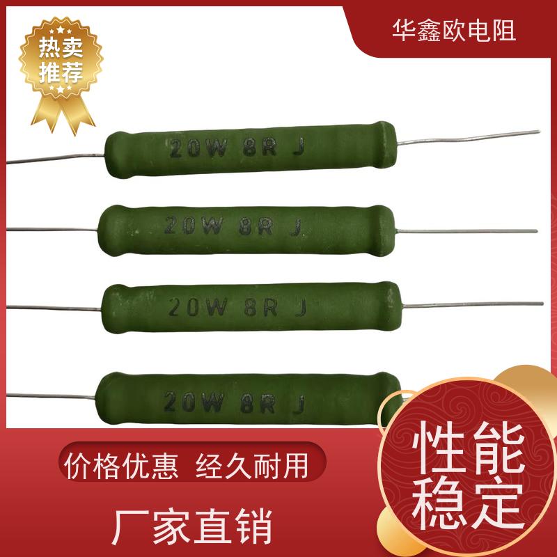 华鑫欧 源头工厂 KNP50W 220R 绕线无感电阻公司