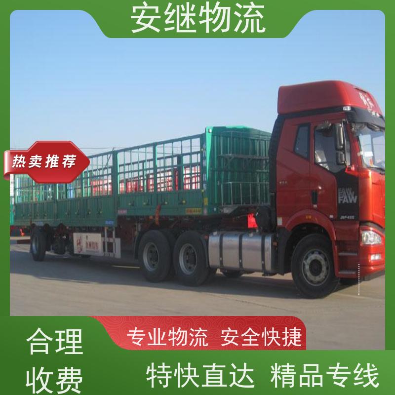 浙江 绍兴 新昌县到格尔木物流公司 零担货运专线 