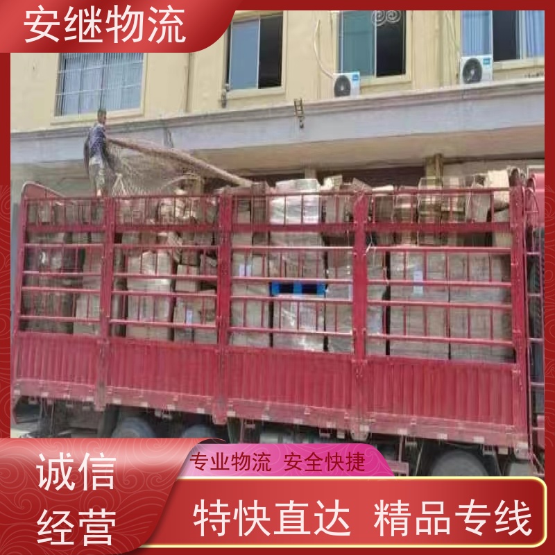 绍兴 上虞 越城到新密物流公司 零担运输专线 特快货运直达 