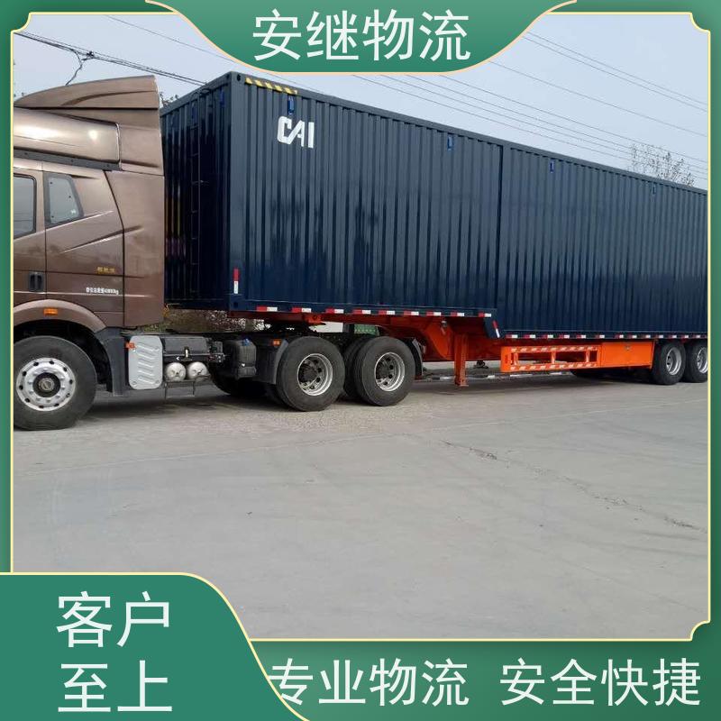 绍兴 上虞 越城到潍坊物流公司 零担运输专线 特快货运直达 