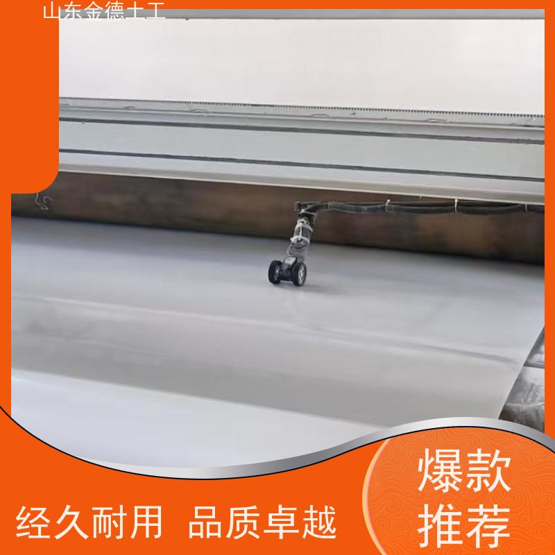金德土工 铁标白色EVA防水板 地下管廊隔水层 抗冲击性能强