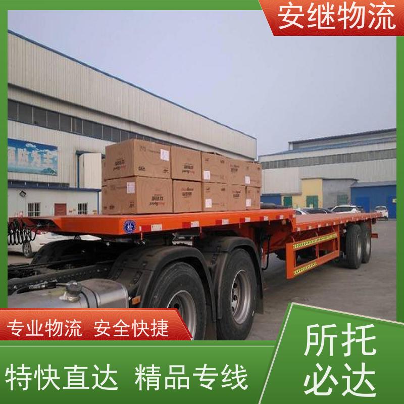 绍兴 越城 柯桥到陆丰物流公司 零担运输专线 特快货运直达 