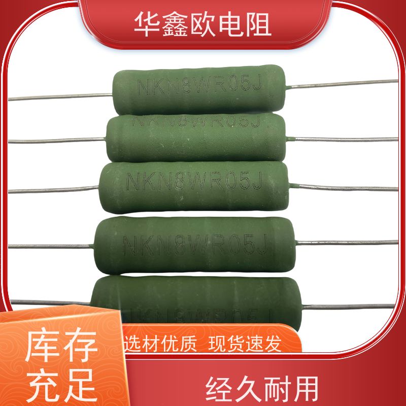 华鑫欧 510R KNP15W 品质保证 绕线无感电阻公司