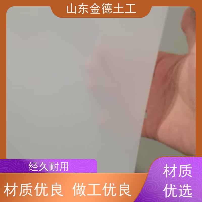 金德土工 幅宽两米EVA防水板 隧道仰拱防潮 高强抗拉耐刺