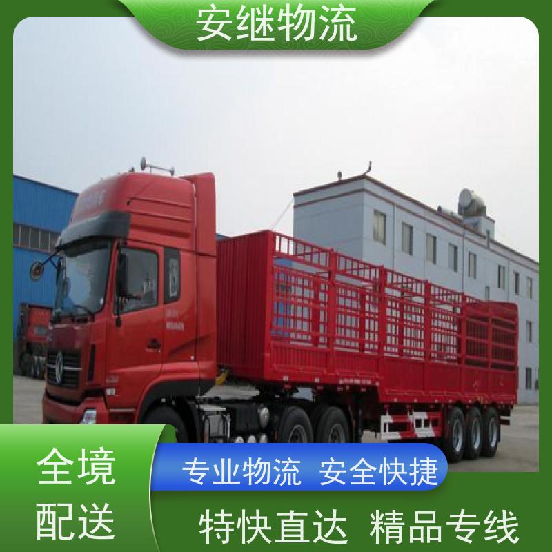 绍兴 上虞 诸暨到广州物流公司 零担整车运输 特快专线直达 
