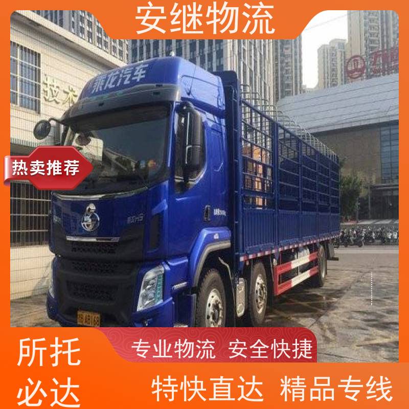 绍兴 上虞 越城到临湘物流公司 零担运输专线 特快货运直达 