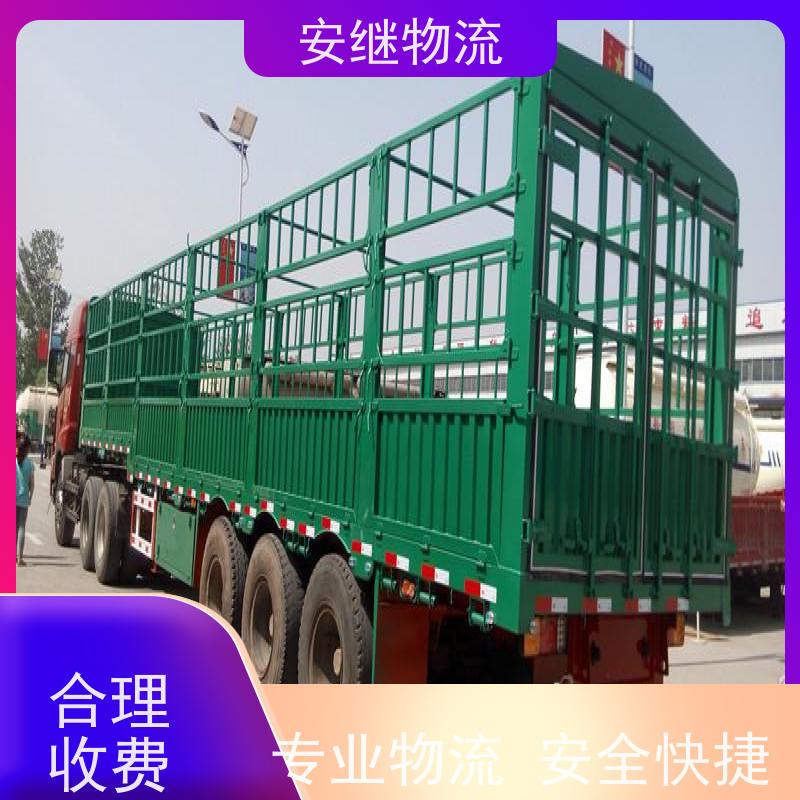 绍兴 嵊州 新昌到永康物流公司 零担货运专线 特快直达运输