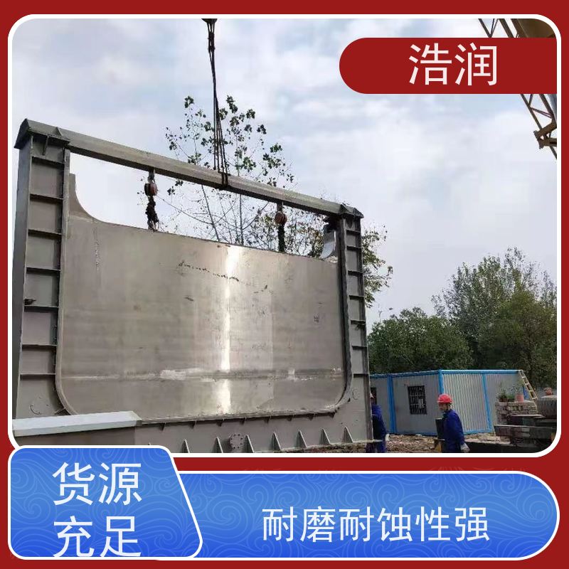 浩润 一体化液动下开式堰门 结构稳固 抗压好 品质可信